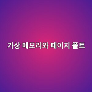 eab080ec8381 eba994ebaaa8eba6acec9980 ed8e98ec9db4eca780 ed8fb4ed8ab8 1786608745