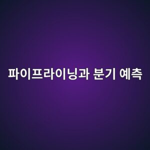 ed8c8cec9db4ed9484eb9dbcec9db4eb8b9deab3bc ebb684eab8b0 ec9888ecb8a1 1786608853