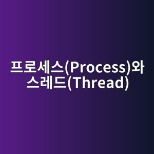 ed9484eba19cec84b8ec8aa4processec9980 ec8aa4eba088eb939cthread 1786609440